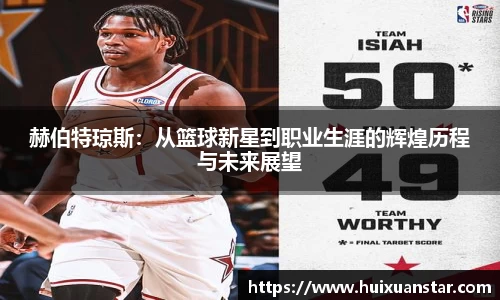 HOME-U8国际「强保障平台