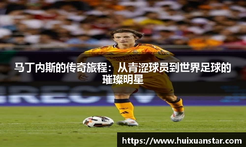 HOME-U8国际「强保障平台