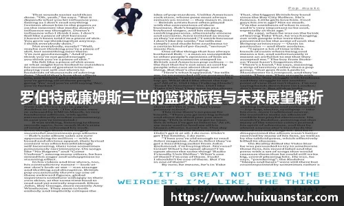 HOME-U8国际「强保障平台